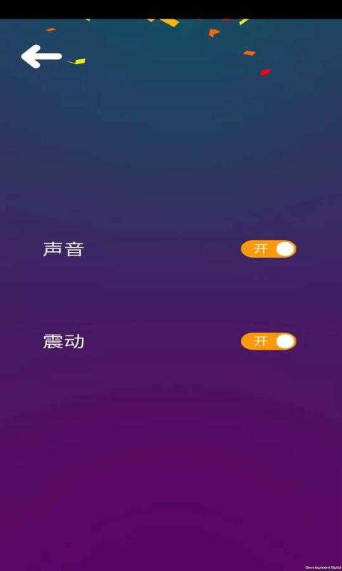 冲击百万游戏官方版