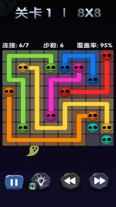 自由连接安卓版
