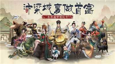 鬼市风云原版