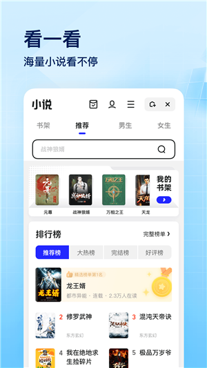 夸克影院观看电视剧版图2