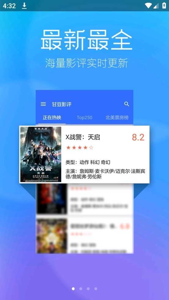 97影视图2