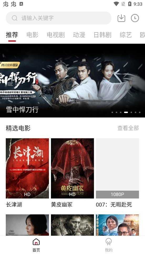 星空视频2026最新版图1