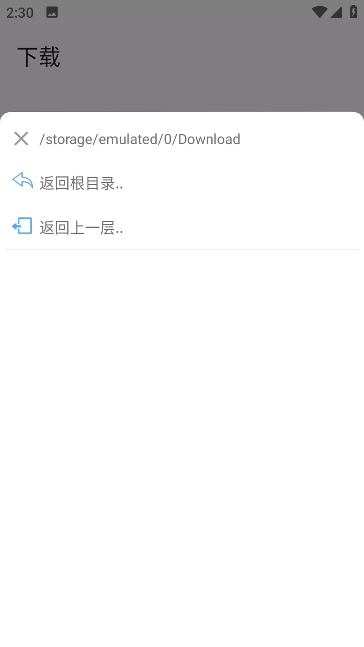 Xiu浏览器最新免费版
