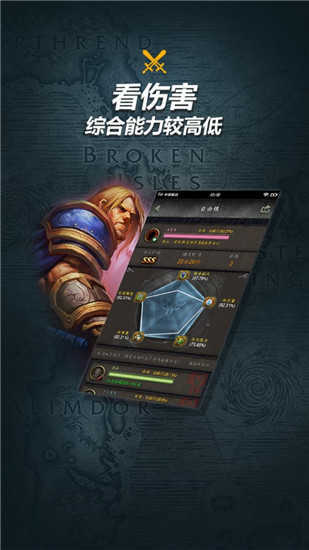 随身集合石最新免费版