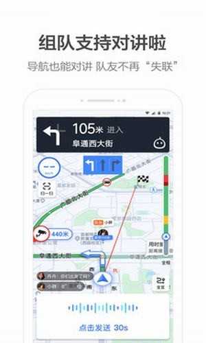 北汽出租司机端app
