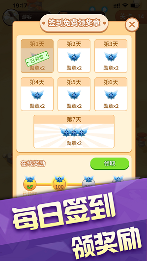 我飞机打的贼6合成版图1