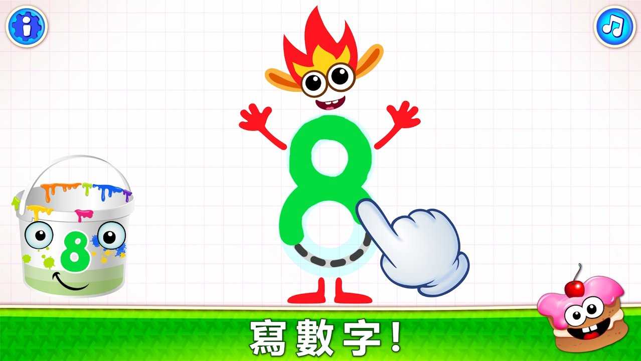 超数(SuperNumbers)游戏正版图5