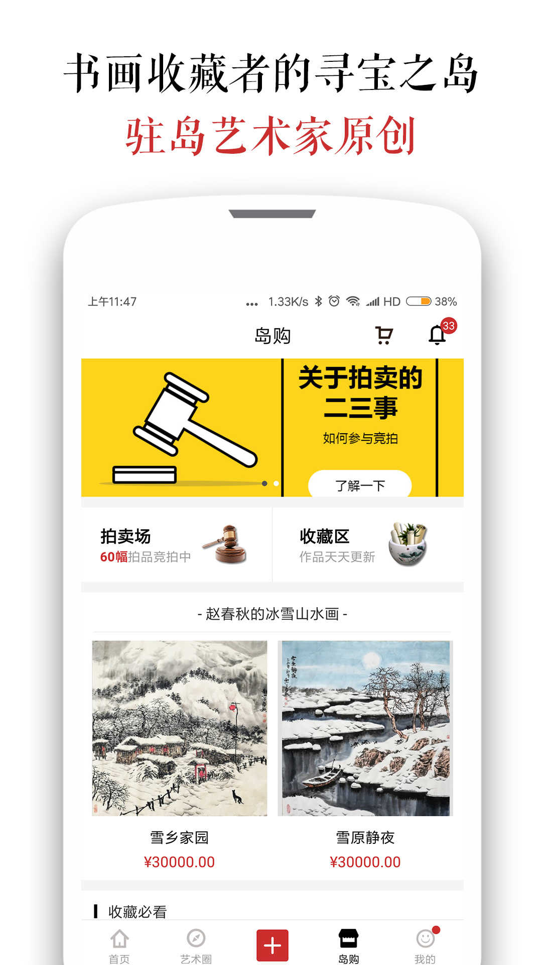 墨客岛图2