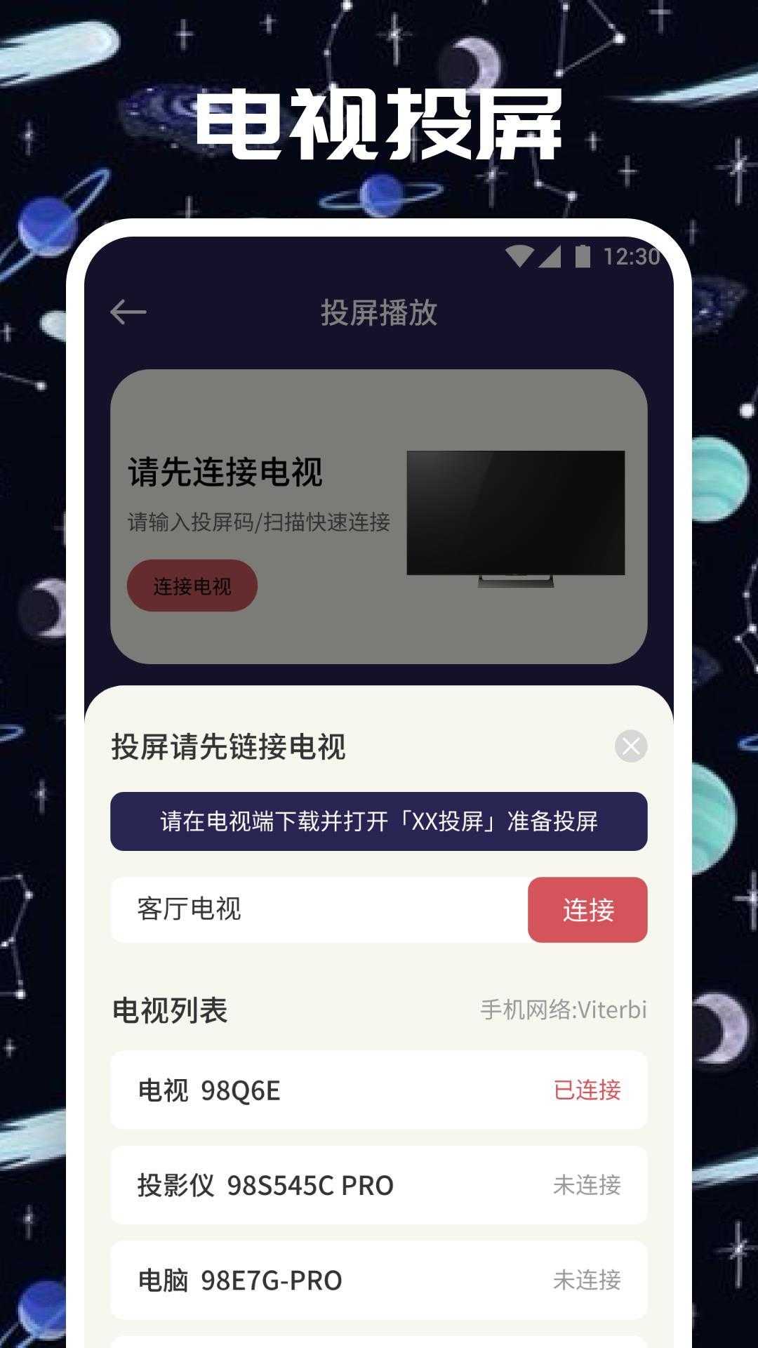 柚子影视去广告安卓免费版图3