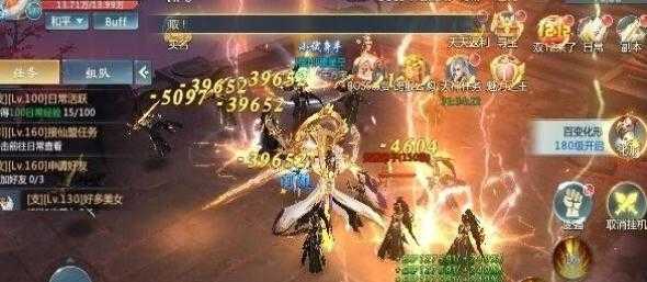 万世录直装游戏版图3