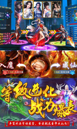 苍穹传之武道乾坤免费版图2