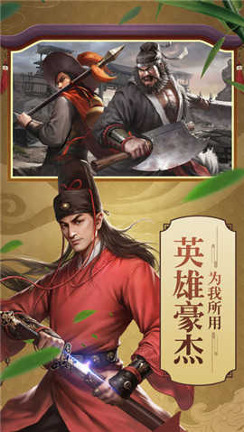 极品风流BT版图2