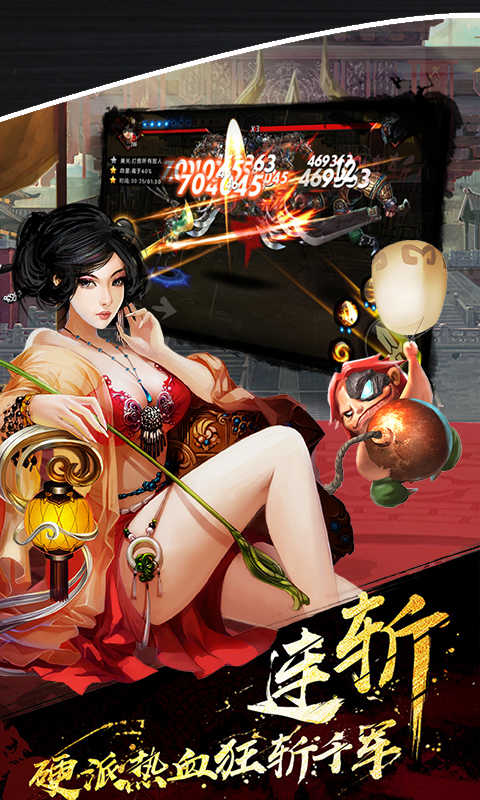 鬼武三国志BT版图3