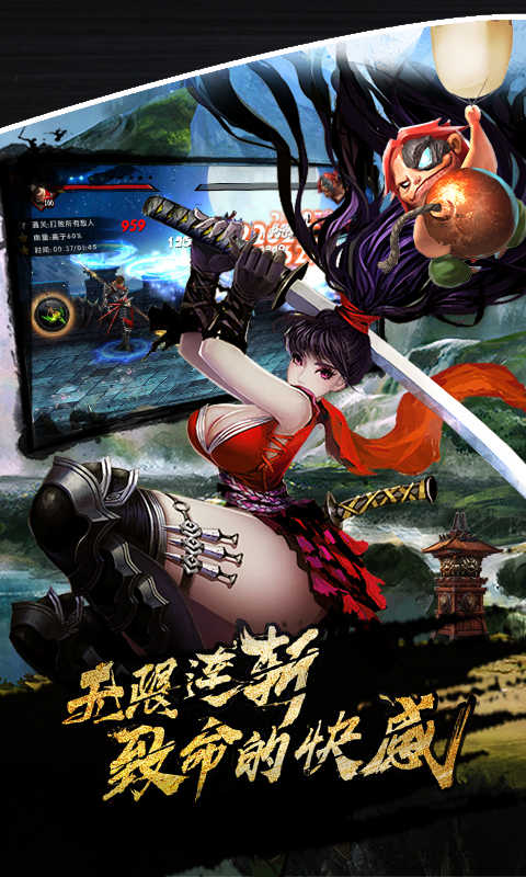 鬼武三国志BT版图1