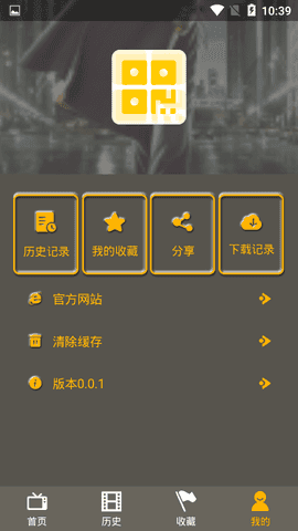 简码通影视图3