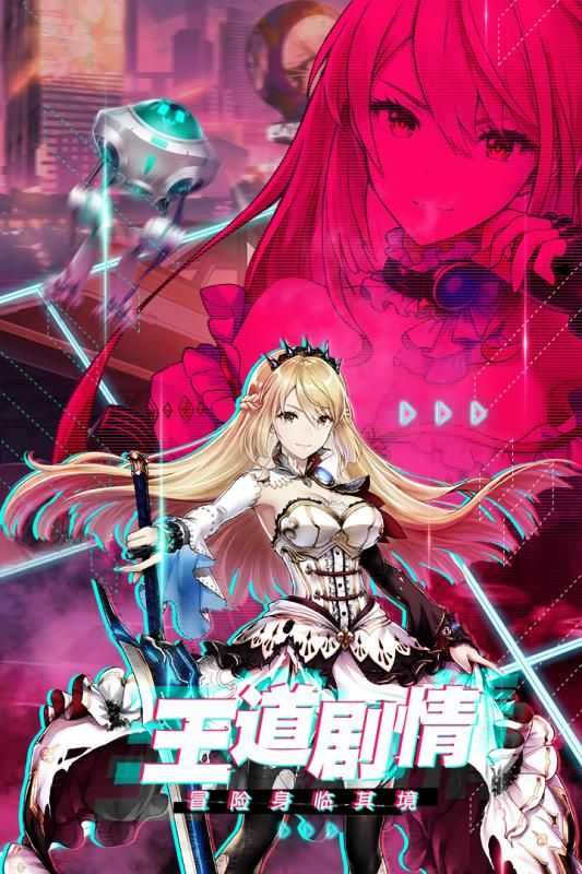 归零纪元安卓免费版图2