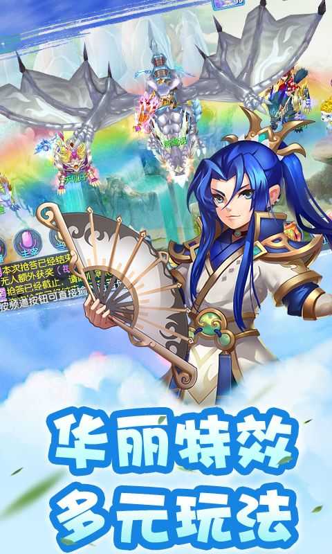 梦幻奇谭通用版图4