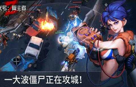 代号：复生者图4
