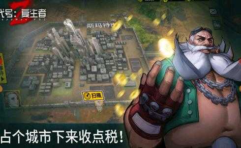 代号：复生者图2