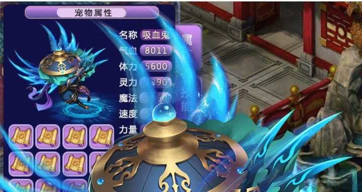 抖音大圣转世手游无广告版图3