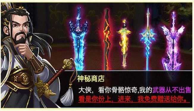 抖音大圣转世手游无广告版图2