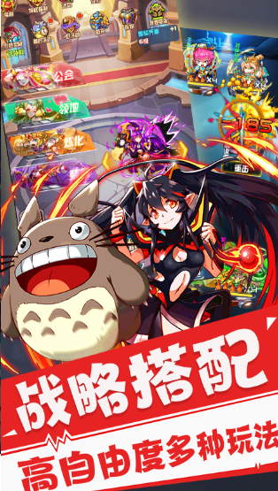 复仇者三国手游无广告版图2