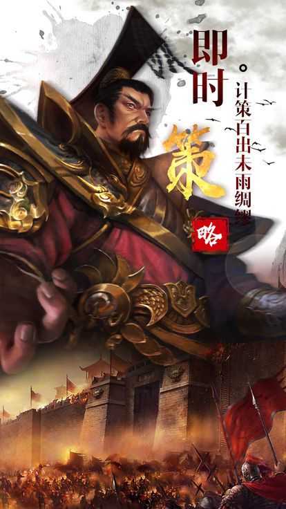 项羽传记最新版图3