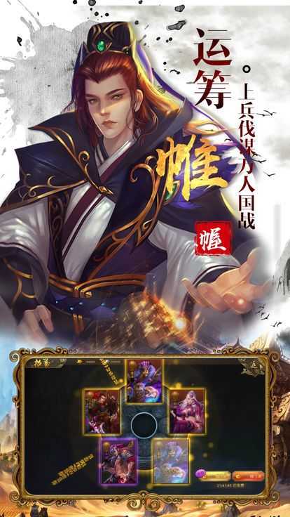 项羽传记最新版图2