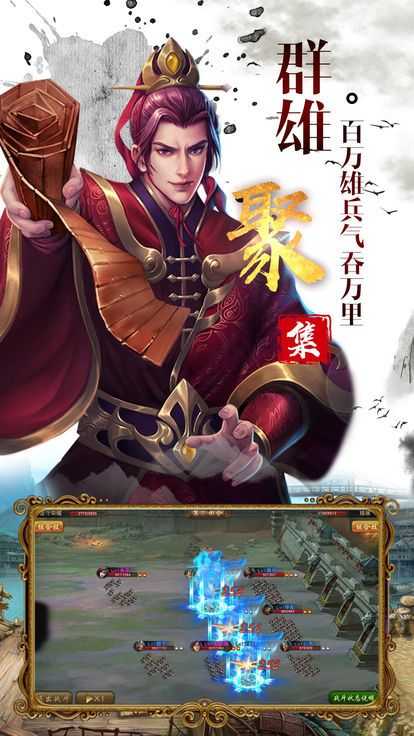 项羽传记最新版图4