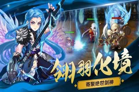 双世剑神游戏绿色版图2