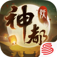 神都夜行录游戏最新版