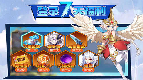 光之神迹召唤(God of Light)图1