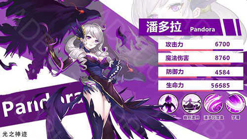 光之神迹召唤(God of Light)图3
