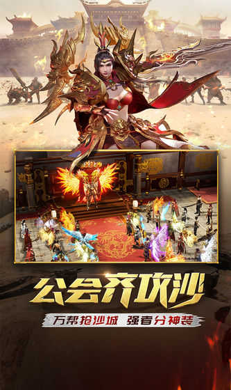 一刀传世官方正版图4