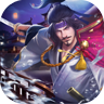 华武战国官方最新版