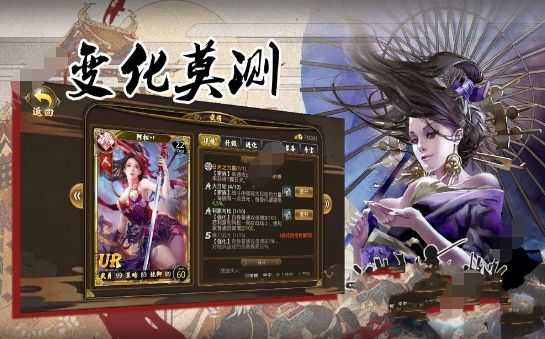 华武战国官方最新版图3