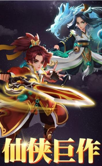 热血萌侠江湖最新版
