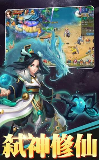 热血萌侠江湖最新版