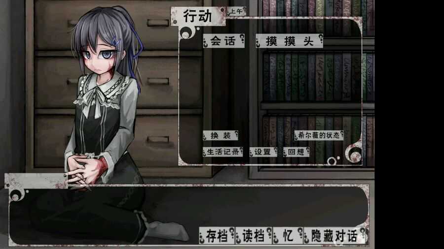 TeachingFeeling免费版图3