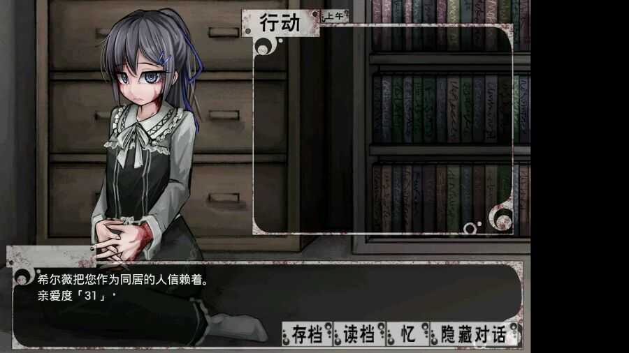 TeachingFeeling免费版图2