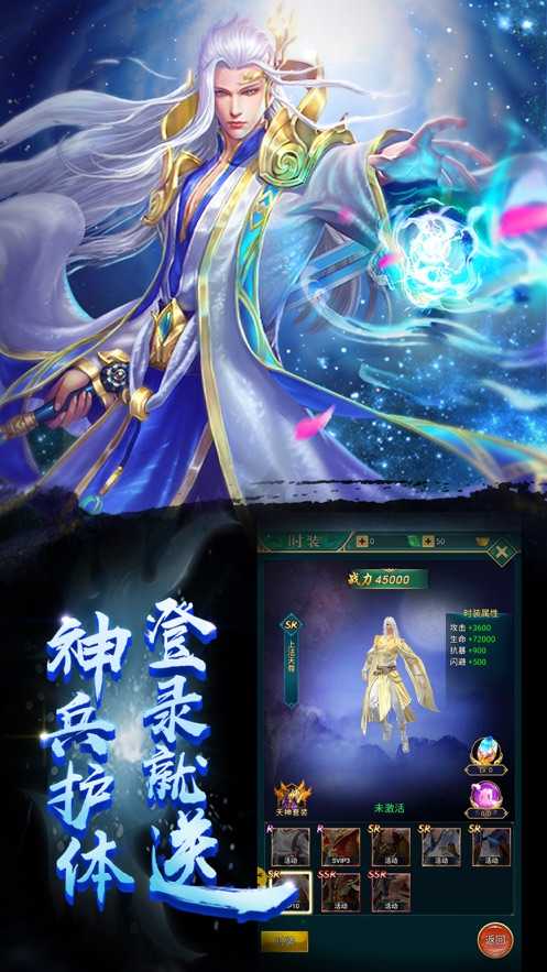 魔道仙师原版图5