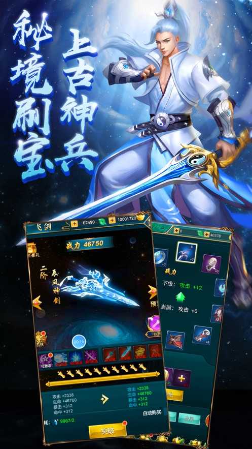 魔道仙师原版图2