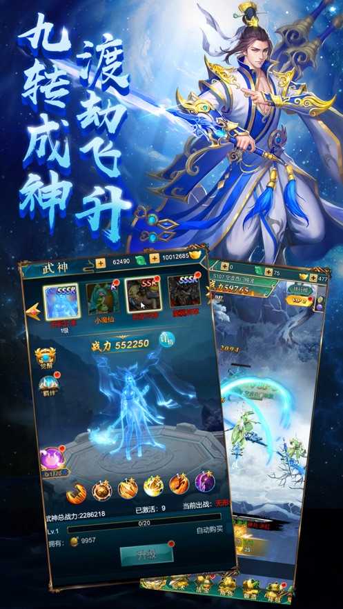 魔道仙师原版图4
