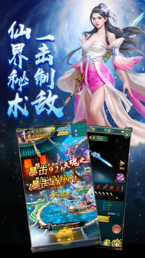 魔道仙师原版图3
