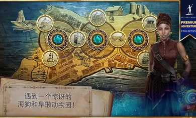 神秘潮汐皇家港口通用版图2