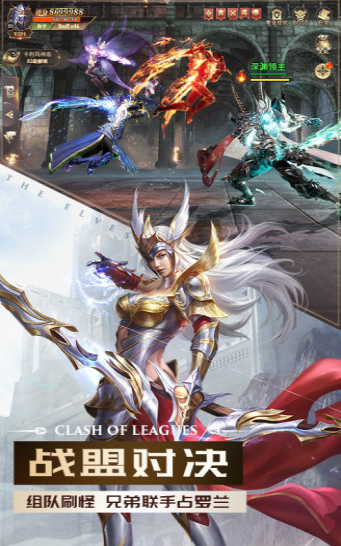 血色破坏神最新版图4