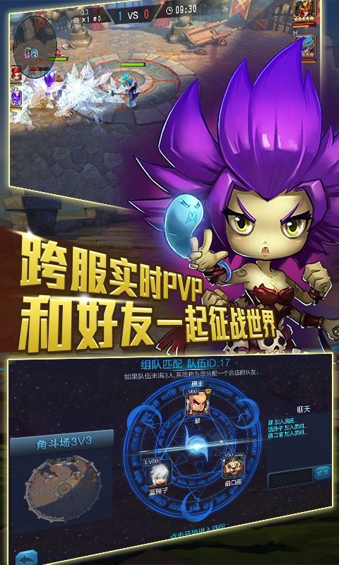 诸神黎明图2