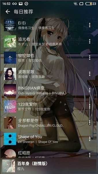 倒带app最新版
