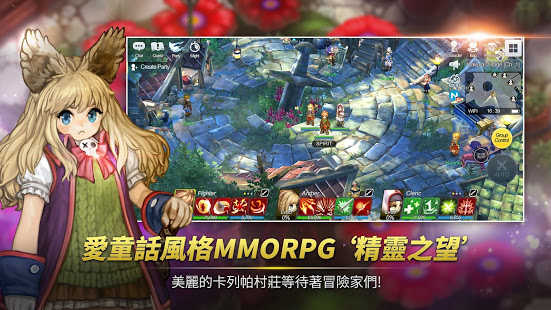 精灵之望(Spiritwish)手游无广告版图1