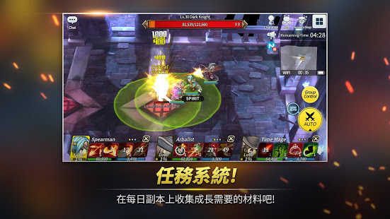 精灵之望(Spiritwish)手游无广告版图4